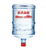 农夫山泉 桶装水 饮用天然水19L*1（首购需付押金）- 仅APP部分地区可售 实拍图