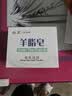 红卫羊脂皂120g*1块经典老牌国货润肤洁净洗澡洗脸香皂 实拍图