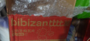 比比赞（BIBIZAN）山药芝麻瓦片白芝麻味1kg薄脆饼干煎饼早餐茶点休闲零食品 实拍图