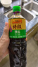 李锦记特级薄盐生抽1.22kg 减盐25%  特级品质 减盐特级鲜 酿造酱油  实拍图