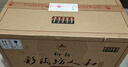 仰韶彩陶坊人和 加量装 白酒 (46度500ml+70度50ml)*2 双瓶装 口粮酒 实拍图
