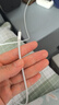 Apple/苹果 type-c转lightning闪电充电线-1米 手机数据线 旗舰店原装苹果iPhone 14 Pro Max快充线 实拍图
