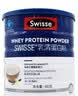 Swisse斯维诗蓝帽乳清蛋白粉450g 中老年增强免疫力术后恢复 药店同款 实拍图