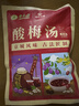草木方 酸梅汤原料包650g 老北京酸梅汤大份量乌梅汤桂花酸梅粉清凉解腻 实拍图