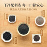 五谷磨房黑芝麻糊五黑粉无糖核桃芝麻黑豆粉代餐粉546g 实拍图