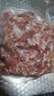 蒙豚有机草原黑猪 (80%瘦肉)肉馅 1.4斤 饺子馅土猪肉 生鲜 实拍图