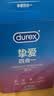 杜蕾斯（durex）玻尿酸避孕套 安全套 超薄  经典挚爱四合一36只 套套 情侣用品 实拍图