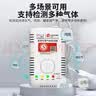 凌防（LFang）JY-LF310 煤气罐液化石油气燃气报警器家用厨房煤气泄漏探测报警 实拍图