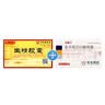 【东维力】左卡尼汀口服溶液10ml:1g*18支/盒+【廖元和堂】生精胶囊 0.4g*48粒/盒 实拍图