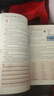 【26年最新版全新31期】快捷英语时文阅读七八九年级中考小升初小学版三四五年级高一高二高考31期30期三四五年级 初中英语传统文化阅读与写作七八九年级中考小升初中考+高考考前预测中国电力出版社 【31 晒单实拍图