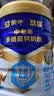 蒙牛悠瑞牛初乳粉免疫球蛋白中老年奶粉900g*1罐富硒高钙  实拍图