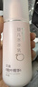 贝亲（Pigeon）婴儿桃叶水水乳夏季晒后冰感保湿身体乳深层滋润120ml IA316 实拍图