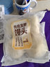 传统发酵馒头100g*4 实拍图