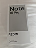 小米（MI）REDMI Note15 Pro 天玑7400-Ultra 7000mAh 龙晶玻璃十倍抗摔 IP68 8+256 天青蓝 红米 5G手机 实拍图