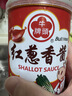 牛头牌中国台湾原产 红葱香酱360g 火锅烧烤沙茶咖喱蘸酱调味酱料 实拍图