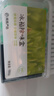 网易严选冰箱除味盒除味剂除臭剂活性炭 防串味冰箱食物保鲜 3盒装 实拍图