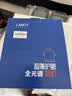 拉伯塔（LABOT）全光谱筒灯超薄无边框面板灯可调大小开孔32W店铺圆形孔灯 实拍图