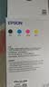 爱普生（EPSON）原装002墨水L4168 L4166 L4268 L4266 L4263 L6278 6279打印机 002BK/C/M/Y 【四色套盒】 实拍图