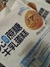 光明无添加蔗糖牛乳蛋糕 410g/袋 早餐吐司夹心面包办公室休闲 实拍图