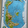 3D凹凸立体世界地形图套装共两册（立体地形图+少儿地图水晶版）4开 实拍图