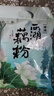 知味观西湖桂花莲子藕粉速溶 中华老字号杭州特产 早餐代餐冲饮450g 实拍图
