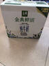 伊利金典3.6g乳蛋白鲜活牛奶（苗条砖）250ml*10 90天短保礼盒装 7月 实拍图