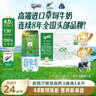 纽仕兰新西兰草饲4.0g蛋白低脂纯牛奶100%生牛乳250ml*24盒 实拍图