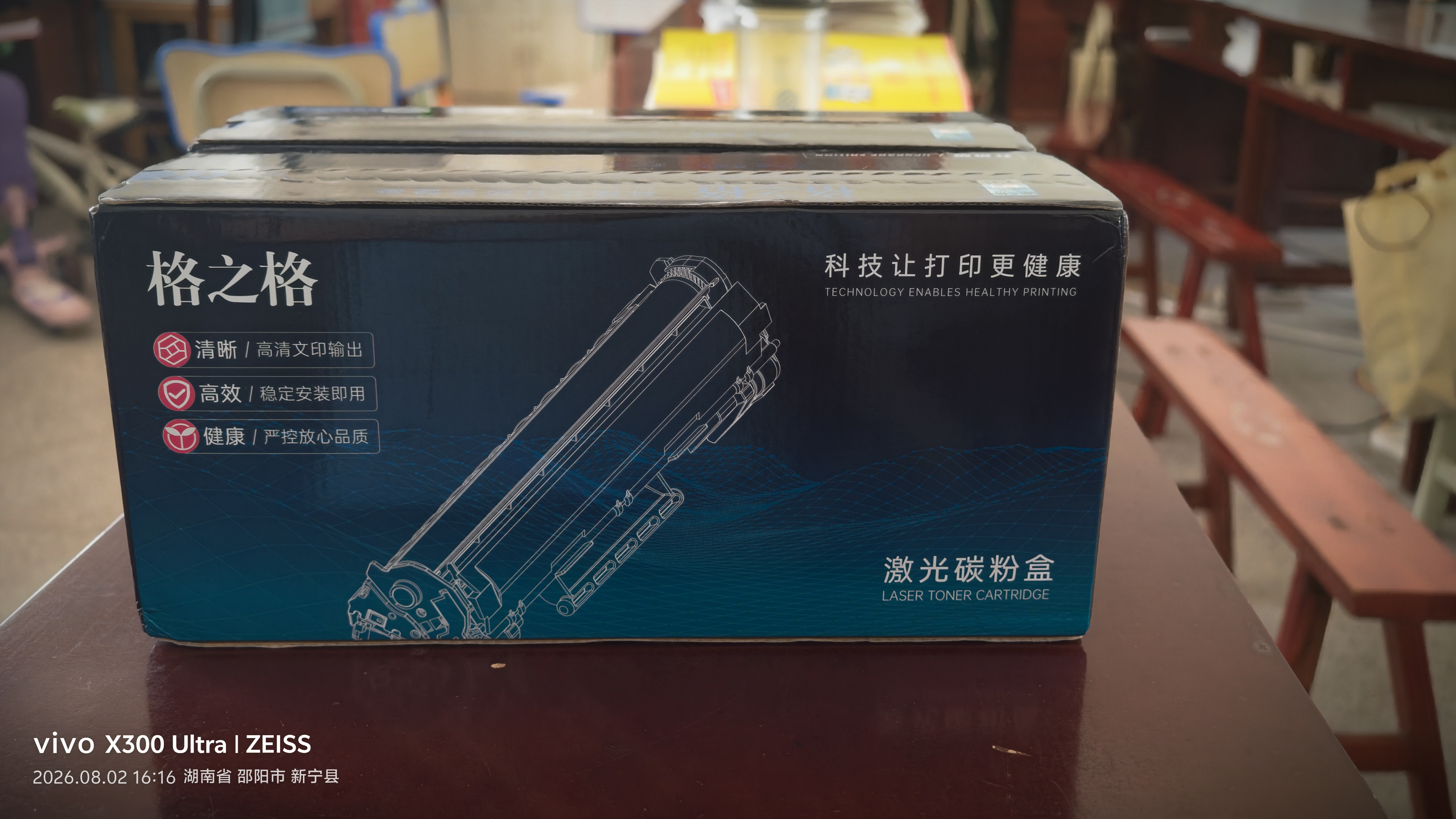 格之格crg337硒鼓适用佳能mf243d MF215 MF236n MF232w 212W lbp151dw打印机6000页单支装带芯片 适用家用/商业办公 实拍图