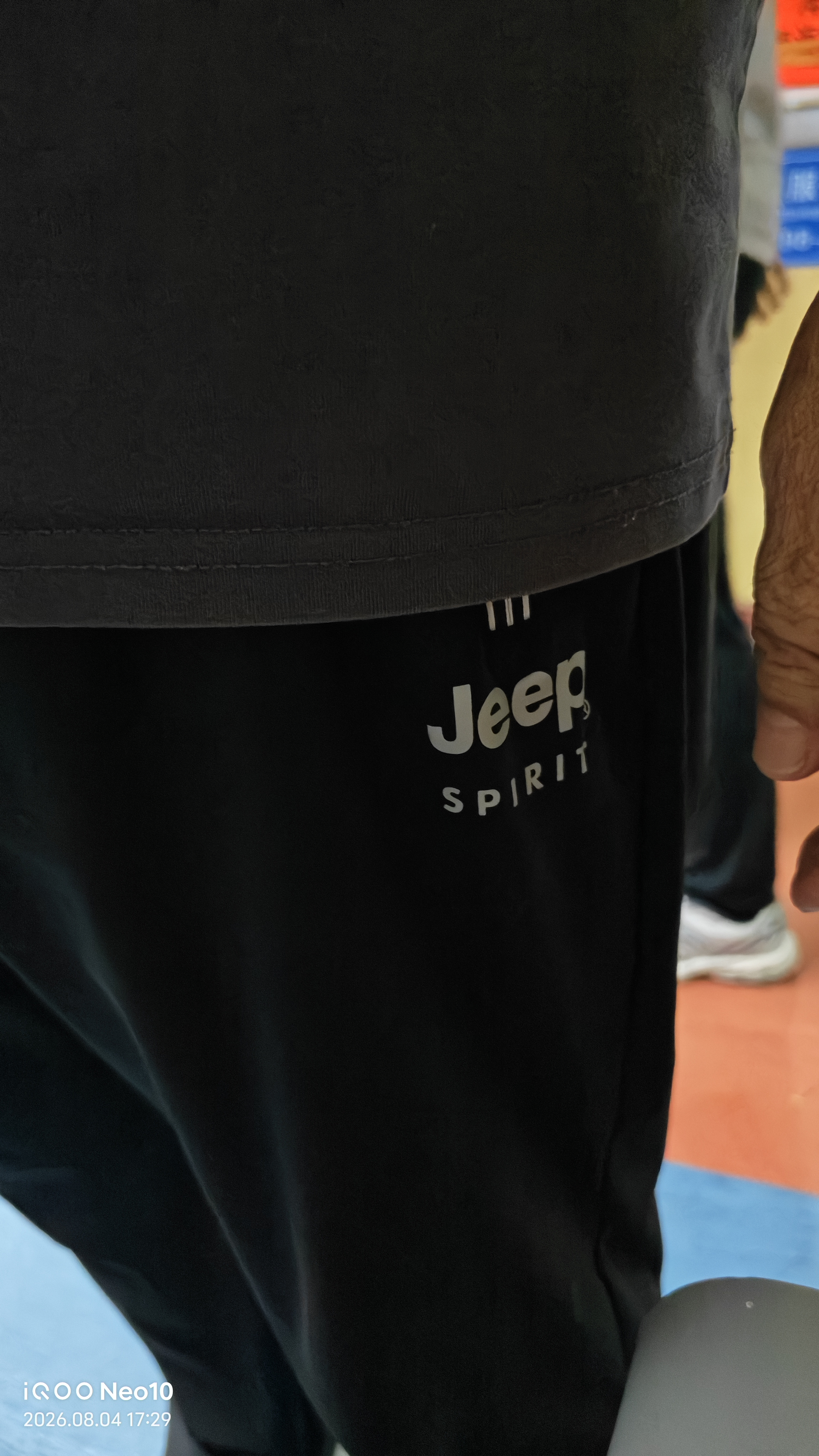JEEP SPIRIT运动裤男夏季速干冰丝裤男束脚裤子男透气跑步休闲裤男 黑色3XL 实拍图