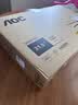 AOC31.5英寸 4K高清 VA HDR低蓝光不闪 出厂校色 三边微边 节能超薄 macmini办公电脑显示器 U32V11N 实拍图