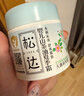 松达儿童面霜干痒红婴儿山茶油霜滋润保湿温和宝宝面霜四季润肤霜 【店长推荐】婴儿面霜68g*2瓶+赠品 实拍图