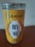 南京同仁堂菊花茶桐乡胎菊杭白菊中药材特级正品泡水喝专用无硫磺干花草茶叶 实拍图