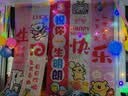酷依宝生日场景布置女孩周岁快乐仪式儿童派对在家场景装饰氛围气球挂布 实拍图