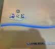 洋河海之蓝 52度 480ml*2瓶 礼盒装 绵柔浓香型（2018版） 实拍图