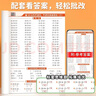 斗半匠二年级下册口算10000道计算题应用题强化训练小学数学二年级口算题卡天天练数学思维训练【3册】 实拍图