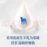 倍莱鲜富硒高钙益生菌羊奶粉隆力奇正品中老年成人补充钙硒营养品羊乳粉 12盒囤货装【超划算】 实拍图