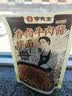 mrlee李先生香卤牛肉酱拌面【190g*5袋】 实拍图
