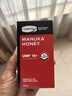 康维他（Comvita）麦卢卡蜂蜜UMF15+250g 新西兰进口天然蜂蜜 滋补品送长辈节日礼物 实拍图