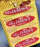 青食 特制钙奶饼干大礼包1350g 中华老字号 青岛特产高钙冲泡早餐零食 实拍图
