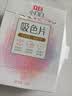 立白小白白洗衣防串色吸色片40片 即用即抛 纳米吸附衣物混洗色母片 实拍图