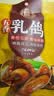 凤起正宗德州五香乳鸽200g 乳鸽熟食鸽子肉鸽子熟食卤鸽子卤乳鸽袋装 实拍图