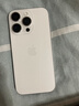 Apple/苹果【需签收激活】iPhone 16 Pro 128GB 白色钛金属 支持移动联通电信5G 双卡双待手机 国补 实拍图