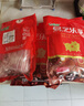 金锣猪带皮五花肉片2斤国产猪肉冷冻带皮五花肉生鲜烧烤烤肉食材 实拍图