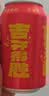 王老吉高考大吉310ml*12罐礼盒装 高考送礼祝福万试大吉 吉开得胜定制罐 实拍图