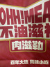 可口可乐怡泉可口可乐怡泉 Schweppes +C 柠檬味汽水 碳酸饮料 400ml*12瓶 实拍图