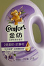 金纺衣物调香大师香氛柔顺护理剂薰衣草16斤持久留香除味防静电除湿味 实拍图