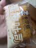 卡尔顿（Calleton）蛋皮吐司面包420g早餐休闲零食虎皮卷代餐下午茶 实拍图