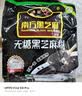 南方黑芝麻无糖黑芝麻糊1000g/袋 家庭早餐必备 【新老包装随机发货】 实拍图