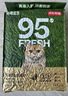 京东京造 真茶豆腐混合猫砂2.5kg*4 除臭抑菌低尘不粘底强吸水易结团 实拍图