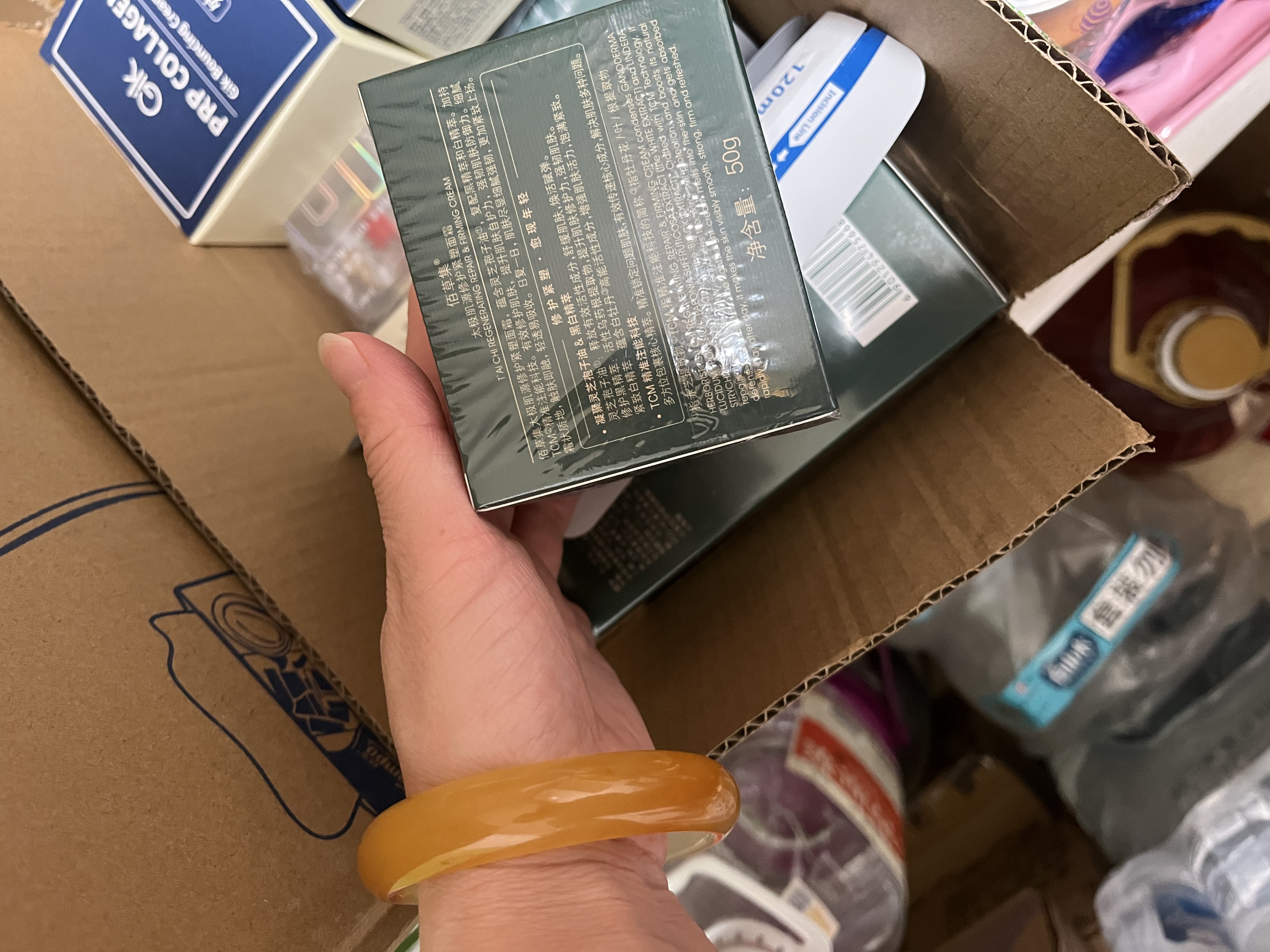 佰草集白茶玲珑保湿唯润霜50g面霜提亮水润控油护肤品生日礼物男女 实拍图